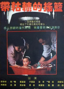 热国产天堂